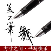 WINGSUNG 永生钢笔 美工笔弯尖硬笔书法签名练字笔