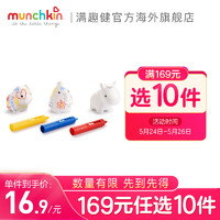 munchkin 满趣健 Munchkin 蜡笔涂鸦洗澡玩具组