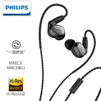 PHILIPS 飞利浦 S302 入耳式动圈两动铁发烧耳机 高保真音乐耳机