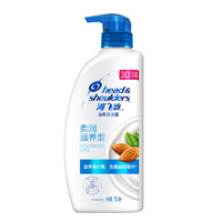 Head & Shoulders 海飞丝 柔润滋养型去屑洗发露