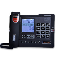 CHINOE 中诺 CHINO-E）G025 可扩充SD卡带4G卡数码录音电话机座机办公家用座机电话固定电话座机 雅士黑