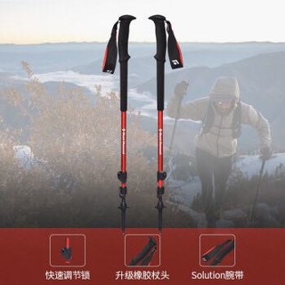 Black Diamond Trail Trek  登山杖 （火焰红）64-140cm