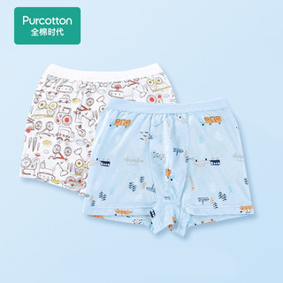 Purcotton 全棉时代 男童平角纯棉内裤 2件装