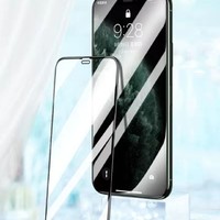 PISEN 品胜 iPhone系列 全包边 钢化膜 1片装