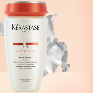 KÉRASTASE 卡诗 滋养恒护2号洗发水 250ml