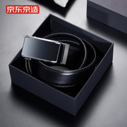 zao 京东京造 gs-21012402 男士皮带 120cm