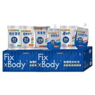 Fix XBody 联名款 零食大礼包 混合口味 500g