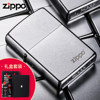 zippo打火机  205磨砂芝宝创意男士zppo  磨砂黑标志【单个火机】
