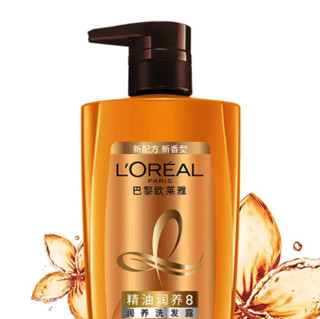 L'OREAL PARIS 巴黎欧莱雅 精油润养8洗发露 700ml*2