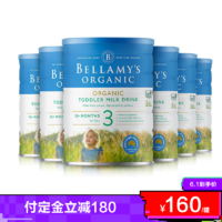 BELLAMY'S 贝拉米 6罐装| 有机婴幼儿奶粉3段 900克 （1-3岁）