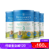 BELLAMY'S 贝拉米 婴幼儿有机奶粉 3段 900g 4罐装