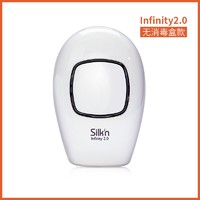 Silk'n infinity2.0 激光脱毛仪