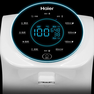 Haier 海尔 HRO7558-3 RO台式净饮机 75G 银白色