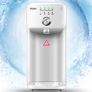 Haier 海尔 HRO5023-3 台式净饮机