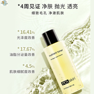 PCA Skin 南瓜水爽肤水 130.1ml