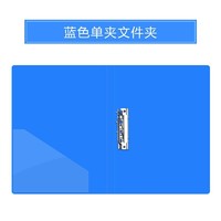 GuangBo 广博 A3120 文件夹 a4 蓝色 单个装
