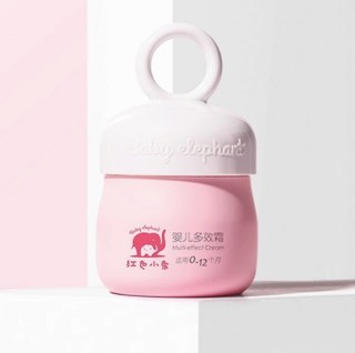 Baby elephant 红色小象 婴儿多效霜