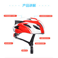 FOREVER 永久 安全轮滑头盔平衡车自行车骑行安全帽四季通用半盔