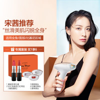 飞利浦 PHILIPSSC1999套装家用激光脱毛仪全身腋毛腿毛比基尼