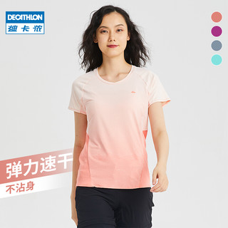 迪卡侬（DECATHLON）官网女T恤衣短袖户外运动健身速干吸汗快干宽松QUW 蓝绿印花 XS