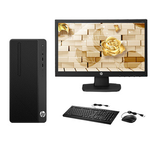 HP 惠普 285 G3 MT 商用台式机 黑色 (AMD A8-9600、核芯显卡、4GB、500GB HDD、风冷)