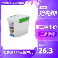 IRIS 爱丽思 双十一：2件85折 爱丽思 日本冰箱长方形收纳盒厨房鸡蛋食品密封保鲜盒3L日式