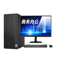 HP 惠普 Desktop Pro PCI  MT 23.8英寸 台式机 黑色(酷睿i7-7700、核芯显卡、8GB、128GB SSD+1TB HDD、风冷)