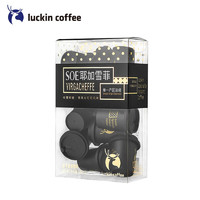 luckin coffee 瑞幸咖啡 SOE耶加雪菲 速溶黑咖啡 3g*12颗盒