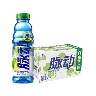 Mizone 脉动 0糖0脂 维生素饮料 香水柠檬口味 450ml*15瓶