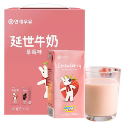 YONSEI 延世 草莓牛奶 乳饮料 190ml*12盒