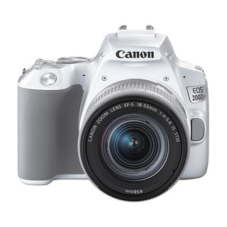 Canon 佳能 EOS 200D II APS-C画幅 数码单反相机 白色 EF-S 18-55mm F4.0 IS STM 变焦镜头 单镜头套机