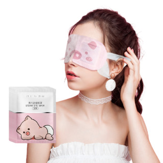 MENOW 美诺 猪猪玫瑰蒸汽舒缓眼罩 10片