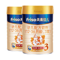 Friso 美素佳儿 金装系列 幼儿奶粉 国行版 3段 900g*2罐