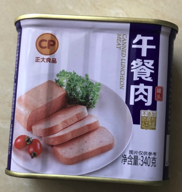 好货福利cp正大食品午餐肉340g3罐