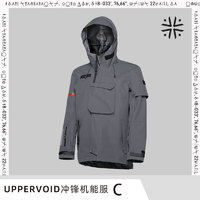 UPPERVOID冲锋衣C 1.0户外防水防风宽松机能风运动薄款透气外套男 BLUE 藏蓝 XL