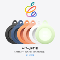 AirTag保护套适用苹果防丢器airtags保护壳耳机真皮保护套硅胶猫