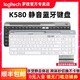 logitech 罗技 K580无线蓝牙键盘苹果手机ipad 2020新款平板笔记本电脑MAC办公游戏纤薄静音男女生K380家用