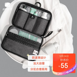 pack all 美国pack all旅行洗漱包干湿分离 男士出差商务洗簌袋旅游洗护用品收纳套装大容量女士便携化妆包 大号灰色