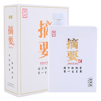 金沙 商务版摘要 53度 酱香型 500ml