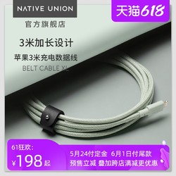 NATIVE UNION Native Union3米加长快充电数据线iphone12pro手机尼龙适用苹果11