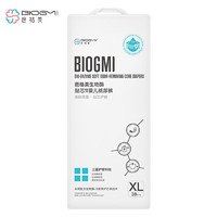 BAGEMEI 芭格美 贴芯π系列 纸尿裤  XL码 38片