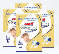 GOO.N 大王 光羽系列 婴儿纸尿裤 S4片