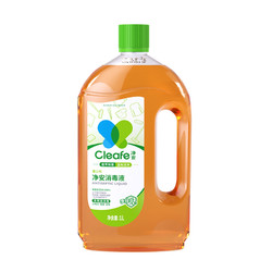 Cleafe 净安 衣物消毒液 1L