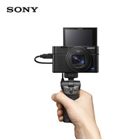 SONY 索尼 DSC-RX100M7G 黑卡数码相机 Vlog视频手柄套装