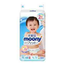 moony 婴儿纸尿裤  XL 44+2片