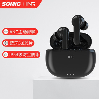 SOMiC 硕美科 SOMIC MC502真无线蓝牙耳机ANC主动降噪