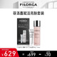 FILORGA 菲洛嘉 经典赋活亮肤礼盒套装（水光精华水150ml+十全大补面膜30ml）