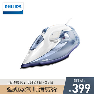 PHILIPS 飞利浦 GC490228 蒸汽电熨斗