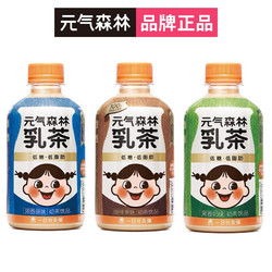 Genki Forest 元気森林 元气森林低脂肪乳茶奶茶饮料 乳茶 原味300ml*4瓶