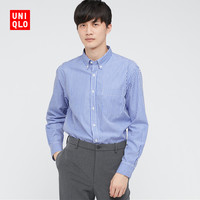 UNIQLO 优衣库 436424 男装长绒棉条纹衬衫